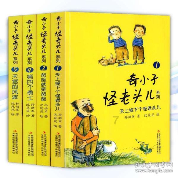 极限水上摩托