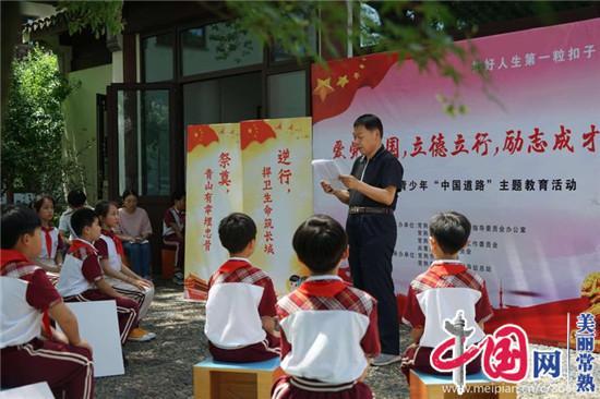 易币付游戏画面